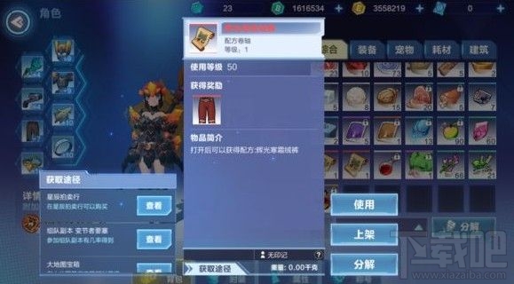 我的起源寒霜套装厉不厉害?寒霜套装效果与搭配方法介绍