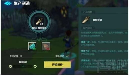 我的起源装备怎么重铸?装备重铸方法攻略