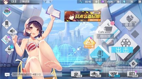 双生视界反和谐补丁怎么使用？双生视界反和谐补丁使用方法攻略