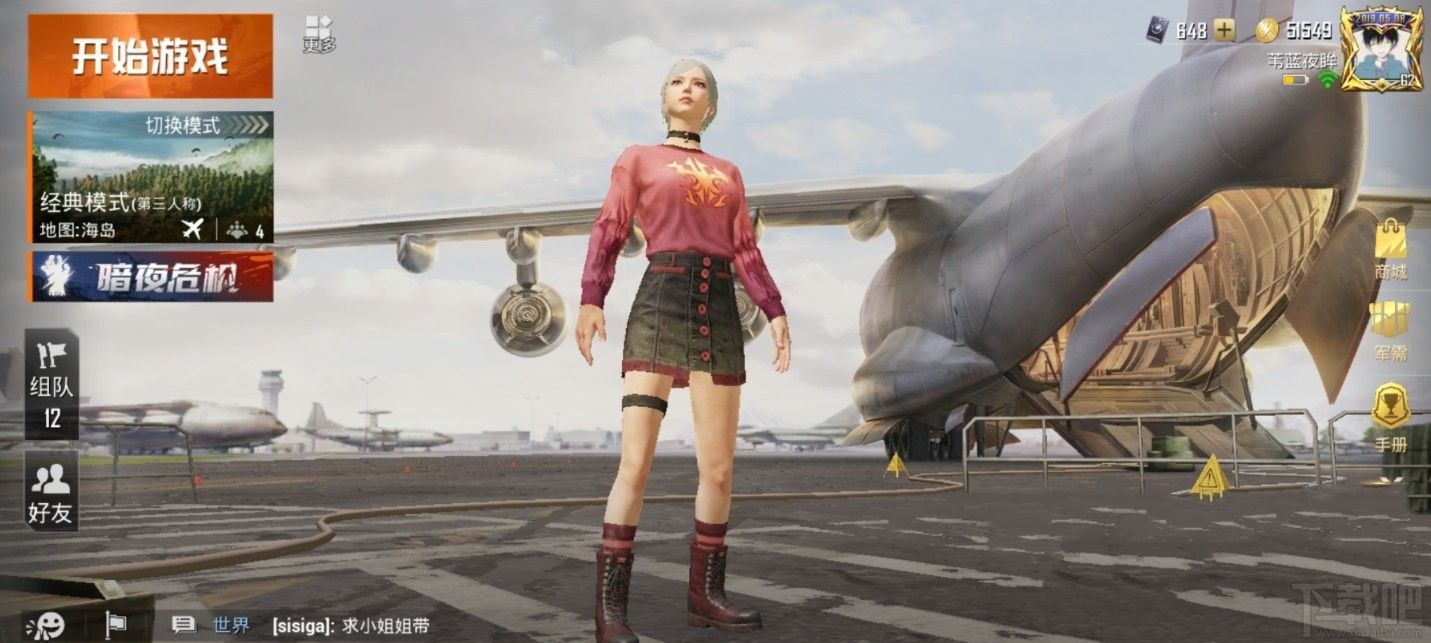 和平精英怒火燎原怎么抽?超级幸运星抽怒火燎原套装详解