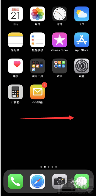 airpods pro耳机电量怎么查看?