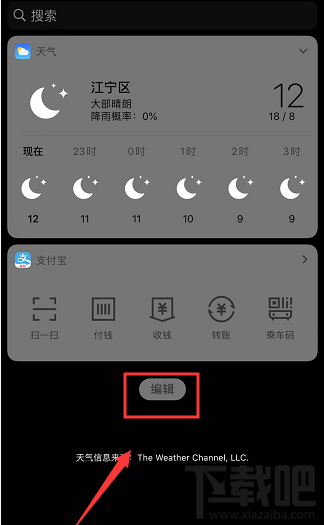 airpods pro耳机电量怎么查看?
