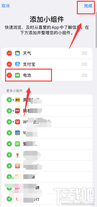 airpods pro耳机电量怎么查看?