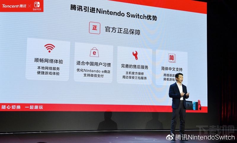 国行switch值得入手吗?国行switch和日版港版有什么区别