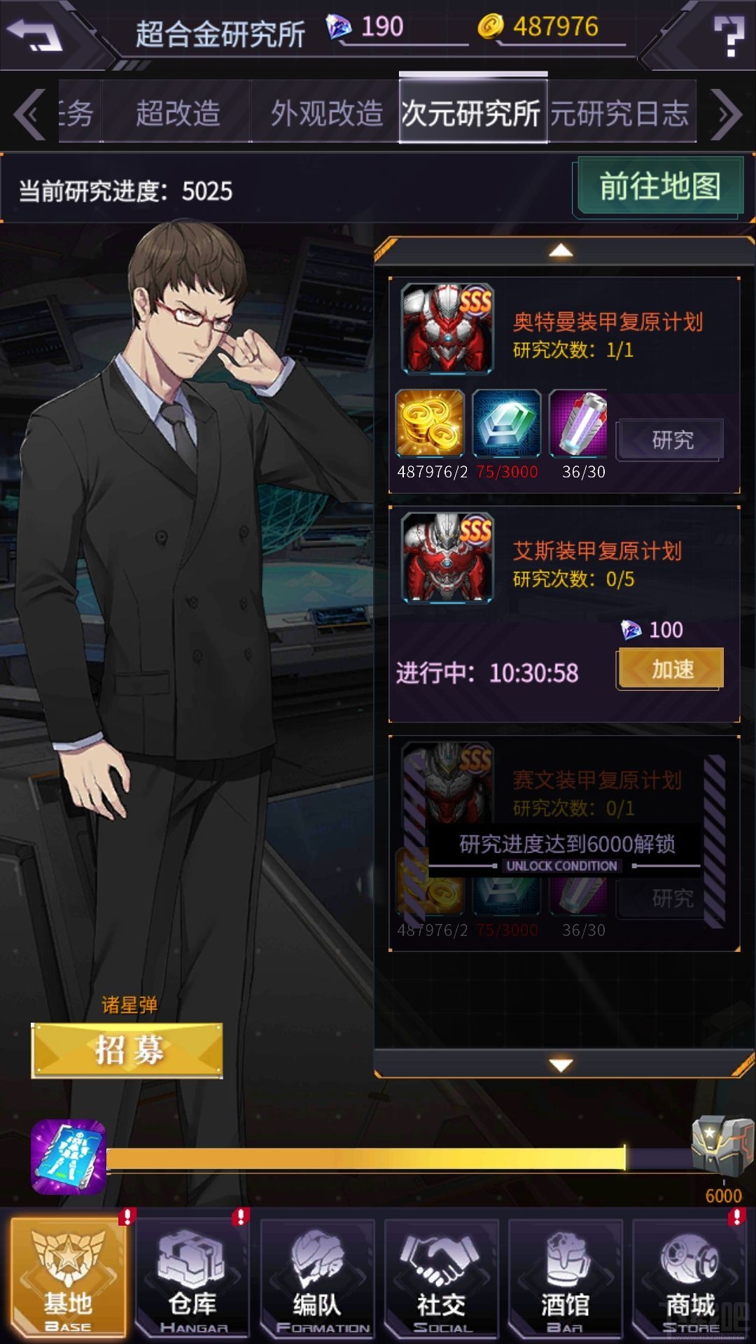 明天机动战队2-3怎么过?2-3关卡打法与优先击杀攻略