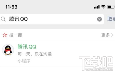 微信腾讯qq小程序收不到验证码怎么办?