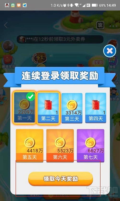 美团袋鼠快跑怎么获得红包?美团袋鼠快跑攻略