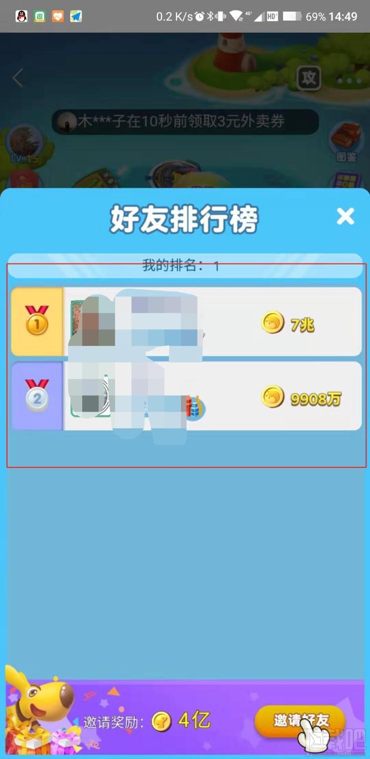 美团袋鼠快跑怎么获得红包?美团袋鼠快跑攻略