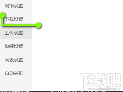 腾讯视频智能限速模式怎么开启?