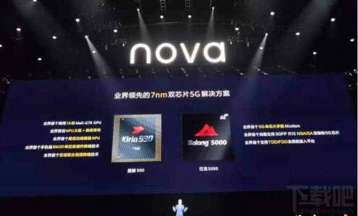 华为nova6手机配置怎么样?华为nova6配置参数简评