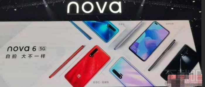 华为nova6手机配置怎么样?华为nova6配置参数简评