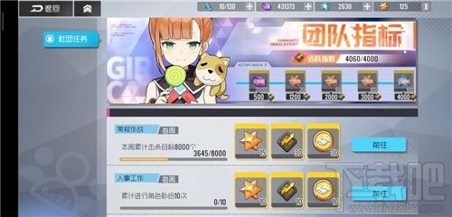 双生视界社团4000活跃度怎么做?4000社团指数达成方法技巧