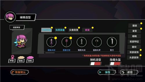 失落城堡手游疯国王法杖怎么得?疯国王法杖获取方法攻略