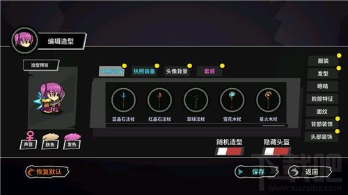 失落城堡手游疯国王法杖怎么得?疯国王法杖获取方法攻略