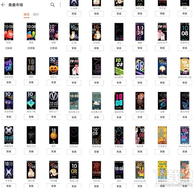 华为手环4 Pro值得入手吗?华为手环4 Pro上手体验及评测