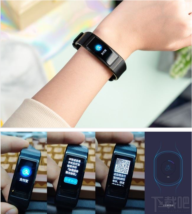 华为手环4 Pro值得入手吗?华为手环4 Pro上手体验及评测