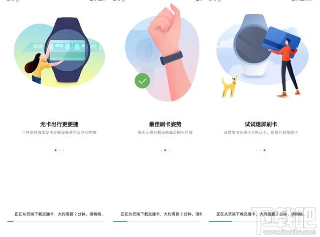 华为手环4 Pro值得入手吗?华为手环4 Pro上手体验及评测