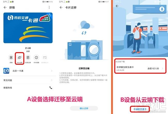 华为手环4 Pro值得入手吗?华为手环4 Pro上手体验及评测