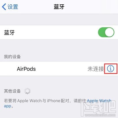 AirPods和AirPods Pro一只耳机播放失败怎么办?