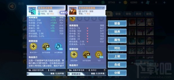 我的起源奶妈奶量怎么提升?奶妈治疗回复提升攻略