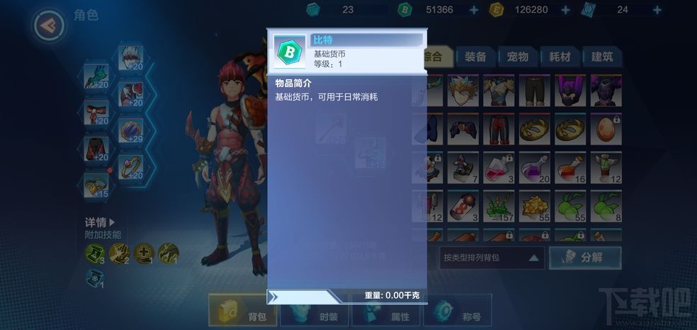 我的起源奶妈奶量怎么提升?奶妈治疗回复提升攻略