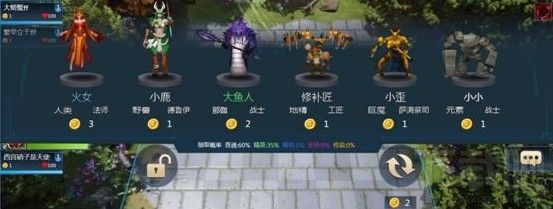 腾讯我叫MT自走棋新手怎么玩?我叫MT自走棋新手攻略