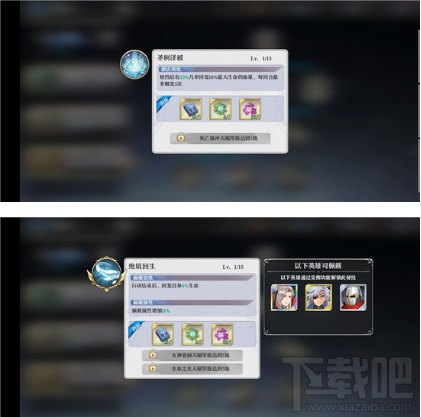 启源女神50级后宝石怎么选?50级后五大职业宝石选择攻略