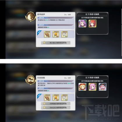 启源女神50级后宝石怎么选?50级后五大职业宝石选择攻略