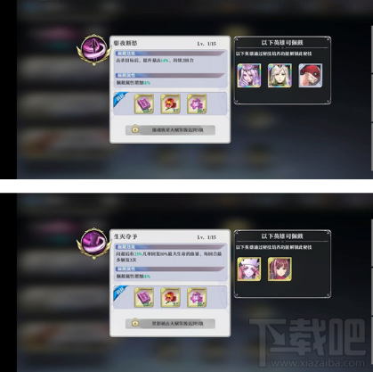 启源女神50级后宝石怎么选?50级后五大职业宝石选择攻略