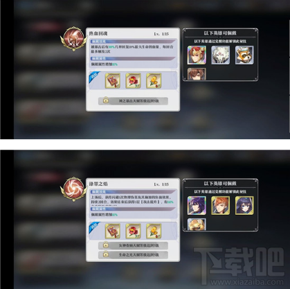 启源女神50级后宝石怎么选?50级后五大职业宝石选择攻略