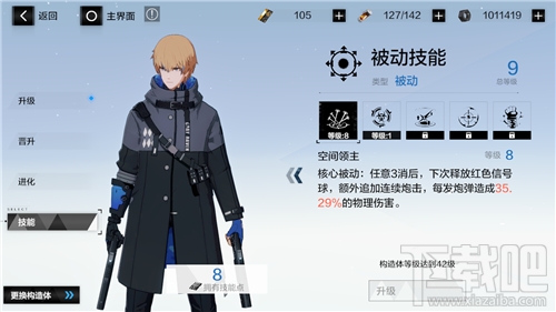 战双帕弥什里乱数和烬燃哪个好?s级里乱数和烬燃选择攻略