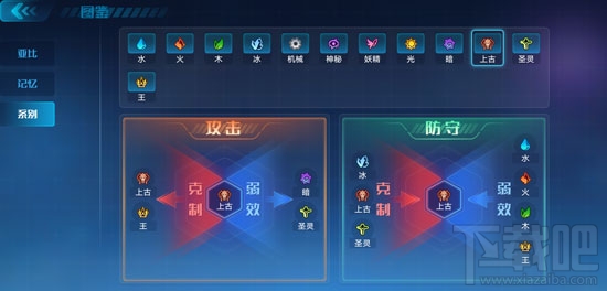 奥拉星手游上古星龙怎么获得?上古星龙获得方法攻略