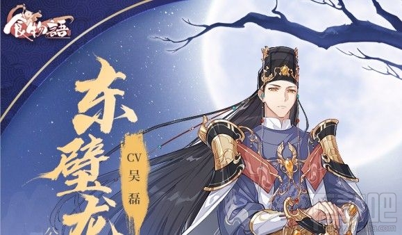 食物语东璧龙珠怎么样?食物语东璧龙珠技能图文详解