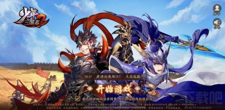 少年三国志2金将限时活动怎么玩?金将限时活动内容及玩法一览