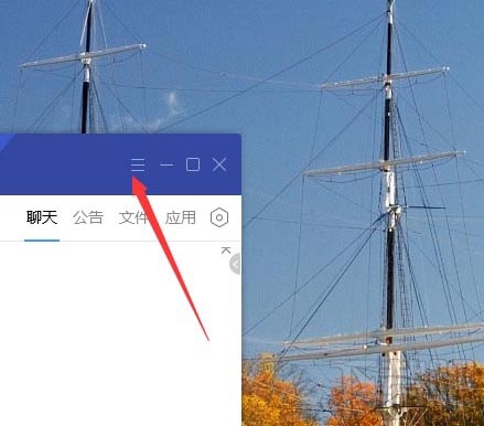TIM禁止窗口抖动怎么设置?TIM防抖设置技巧