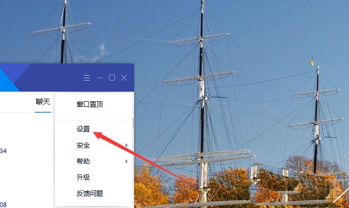 TIM禁止窗口抖动怎么设置?TIM防抖设置技巧
