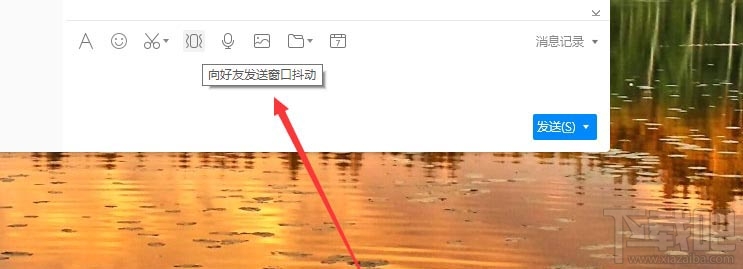 TIM禁止窗口抖动怎么设置?TIM防抖设置技巧