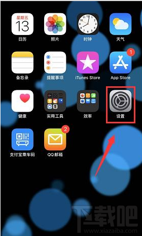 iPhone 11经常断网卡顿怎么办?iPhone 11断网卡顿的解决方法