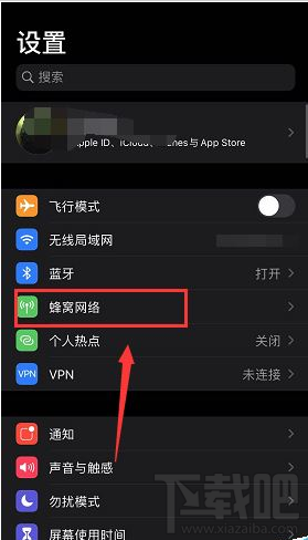 iPhone 11经常断网卡顿怎么办?iPhone 11断网卡顿的解决方法