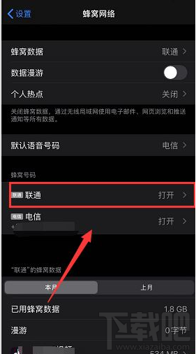 iPhone 11经常断网卡顿怎么办?iPhone 11断网卡顿的解决方法