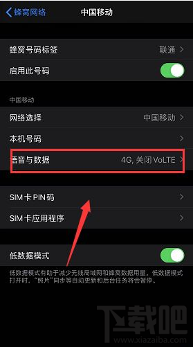 iPhone 11经常断网卡顿怎么办?iPhone 11断网卡顿的解决方法