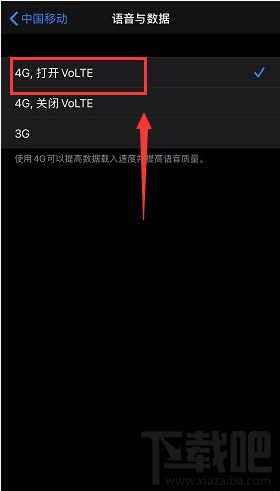 iPhone 11经常断网卡顿怎么办?iPhone 11断网卡顿的解决方法