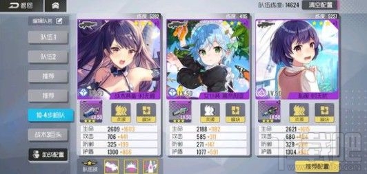 双生视界10-4三星怎么打?10-4限用自动步枪武器三星通关攻略