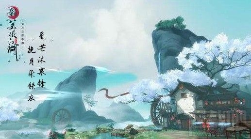 新笑傲江湖手游公测怎么选服?12月19日公测服务器选择攻略