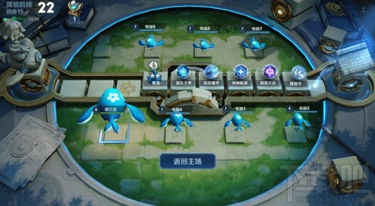 王者模拟战万物回转系统怎么玩?万物回转出现与玩法技巧攻略