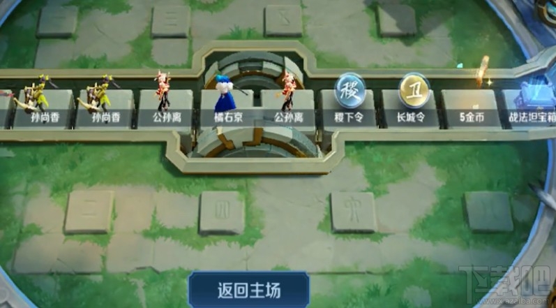 王者模拟战万物回转系统怎么玩?万物回转出现与玩法技巧攻略