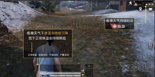 和平精英极寒模式什么时候上线?极寒模式回归玩法详解
