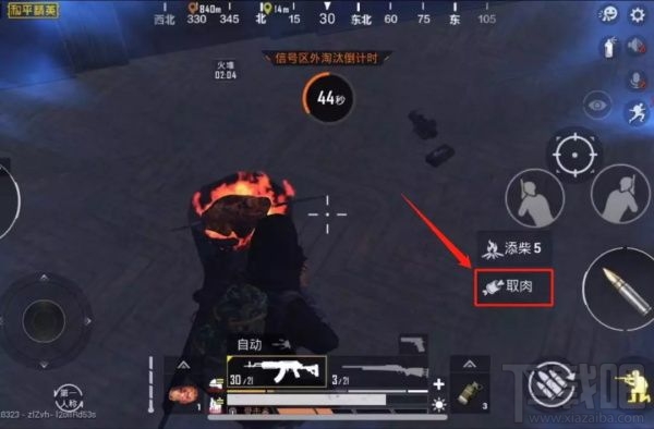 和平精英极寒模式什么时候上线?极寒模式回归玩法详解