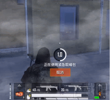 和平精英极寒模式什么时候上线?极寒模式回归玩法详解