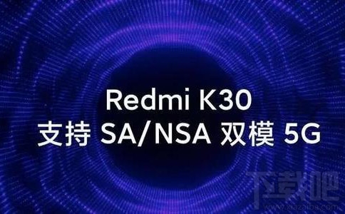 红米K30和K20Pro哪款好?红米K30和K20Pro配置参数对比